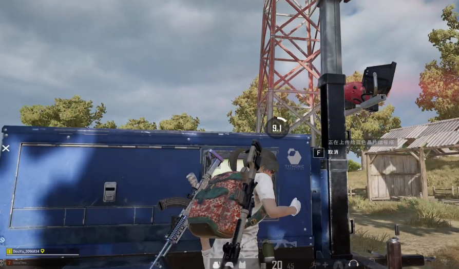 绝地求生大逃杀手机版