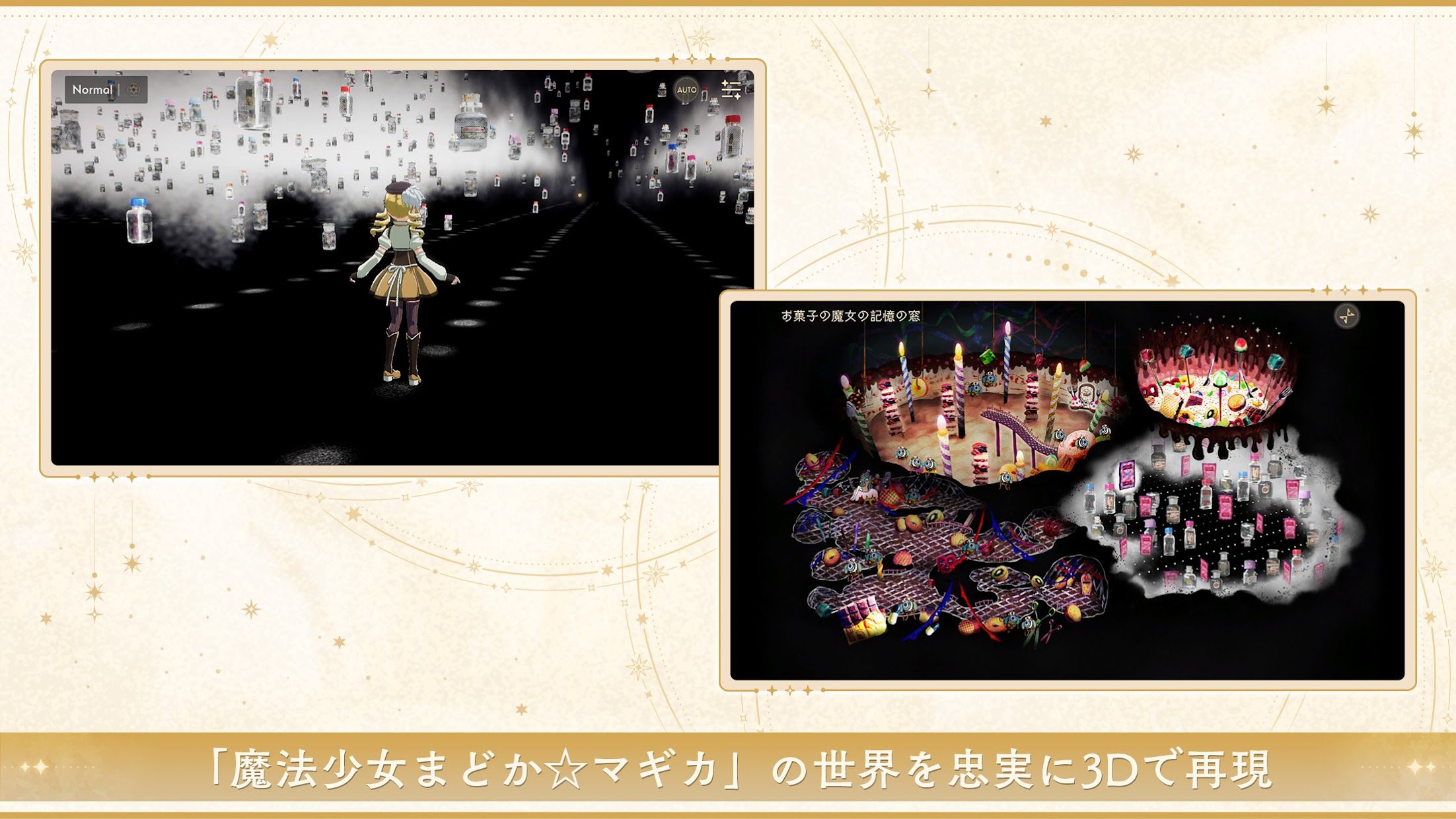 魔法少女小圆 汉化版