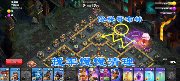 Nulls Clash最新版本