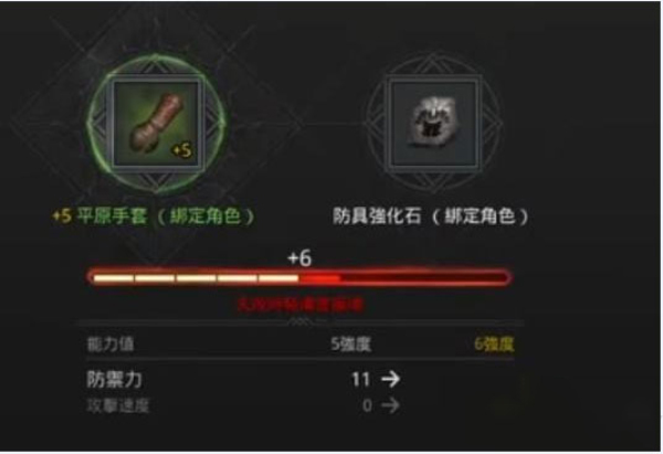 奥丁神叛台服手游(ODIN)