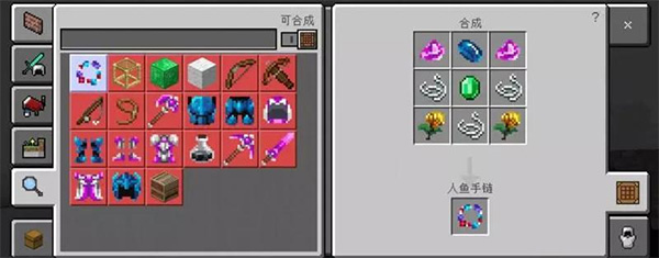 我的世界手机版3d枪械模组游戏