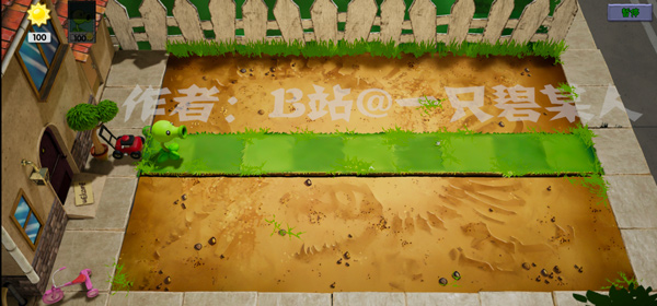 植物大战僵尸3D版最新版