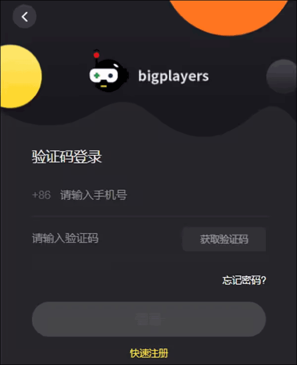 pubg印度服手游最新版