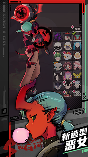 刀光与少女 手机版