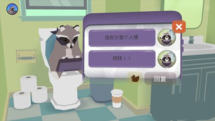 甜甜圈都市手机版