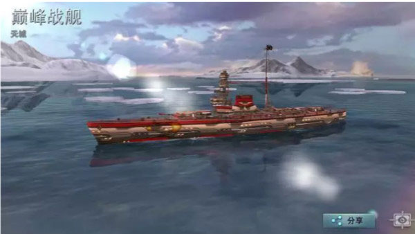 巅峰战舰2025最新版本