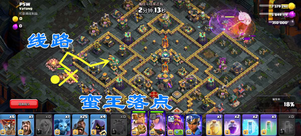 Nulls Clash最新版本