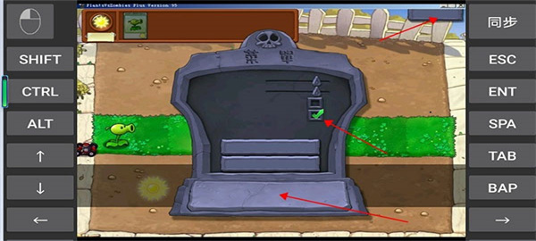 植物大战僵尸贝塔版官方正版