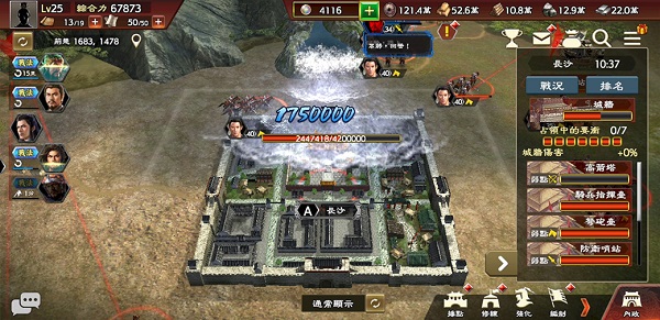 三国志霸道台服最新版本