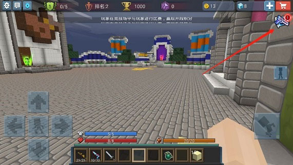 blockman go最新版