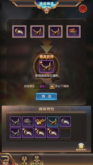 奇迹之剑玛雅大区版本