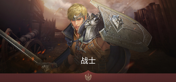 黑色沙漠台服手游