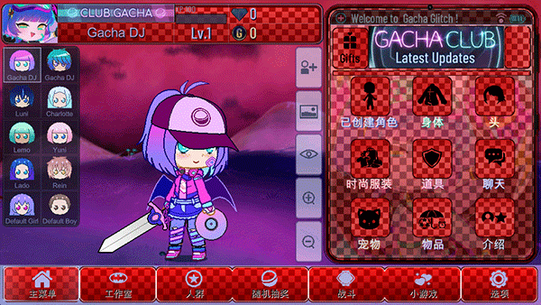 加查故障官方正版