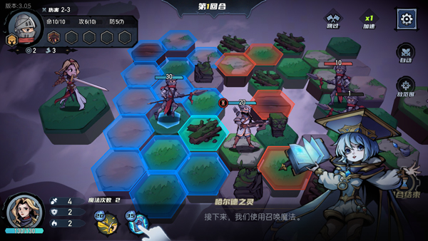 凛冬部落官方版