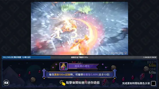 黑色沙漠台服手游