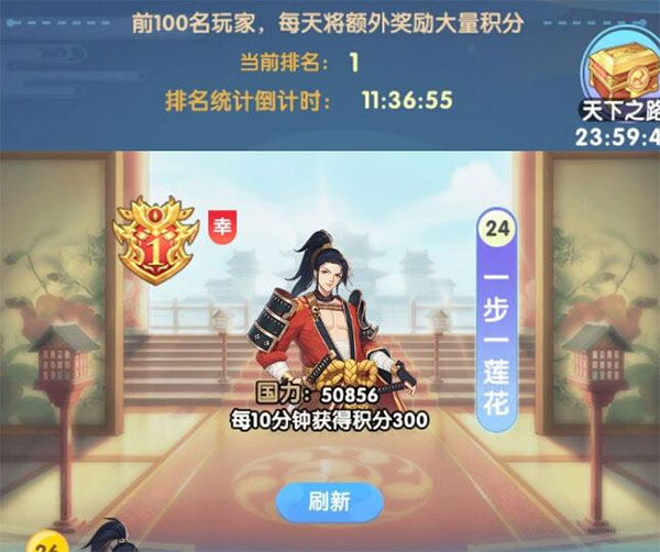 放置海岛台服