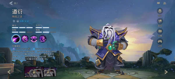 自走棋moba官方版(AutoChess Moba)