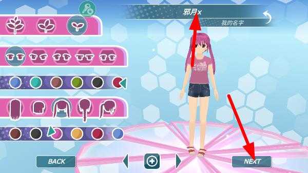 少女都市3d 全地图解锁正式版版本