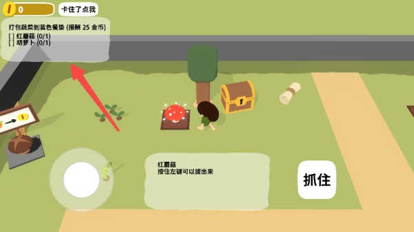 舒舒服服小岛时光