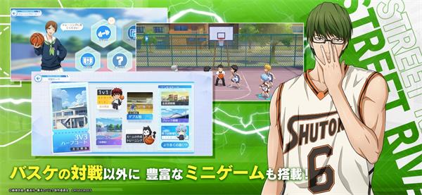 黑子的篮球 中文版