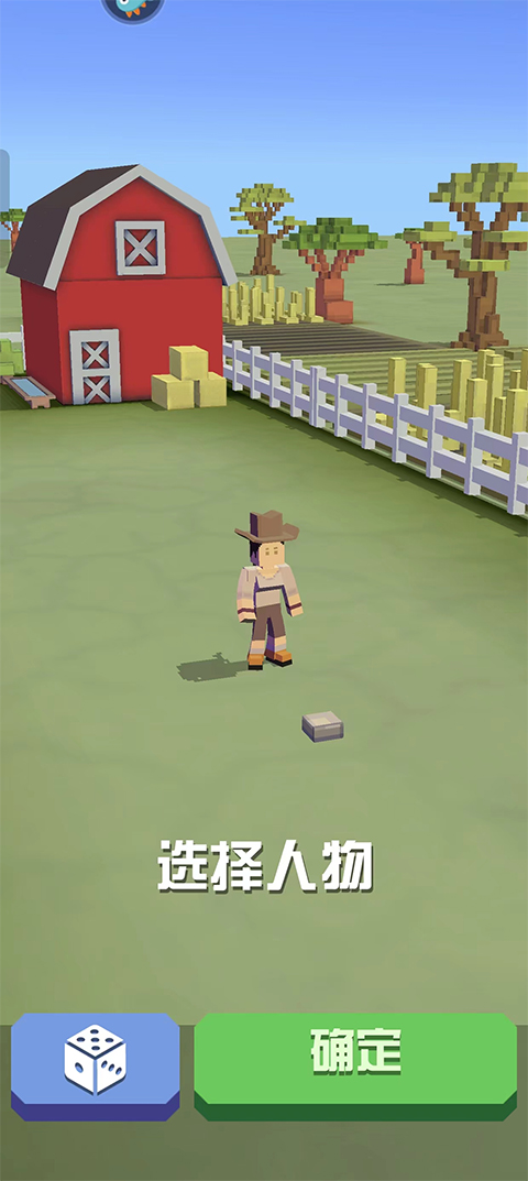 疯狂动物园无需实名认证版