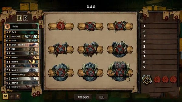 巫师之昆特牌国际服(Gwent)