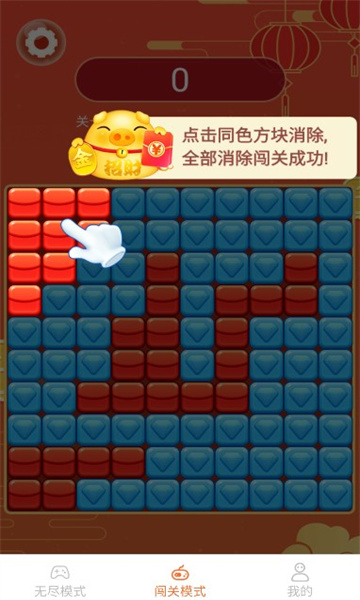 会逐渐变难的游戏设计