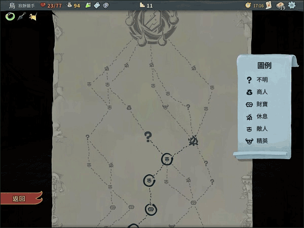 杀戮尖塔国际服