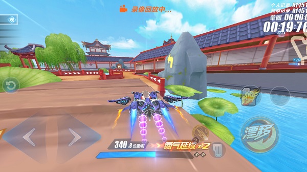 QQ飞车体验服最新版