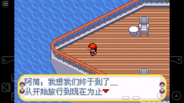 口袋妖怪黑暗升起 手机版