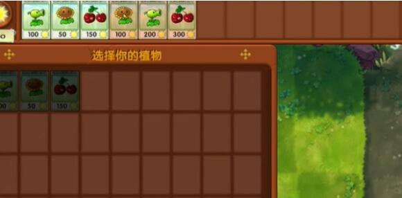 植物大战僵尸融合版 2.1.6手机最新版本