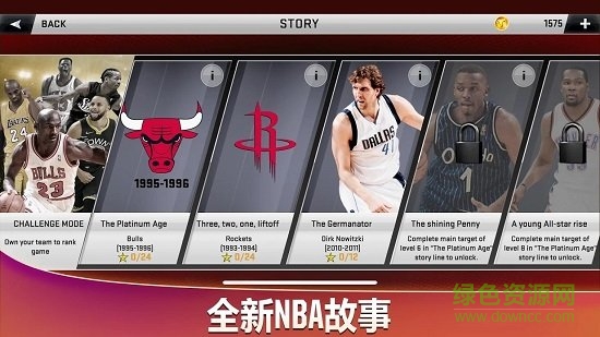 nba2k20 手机汉化正版