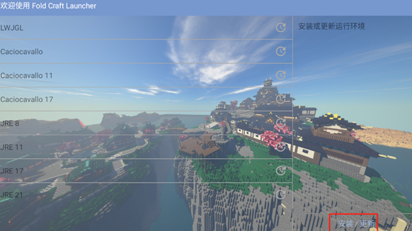 我的世界烦人的村民 免费手机版