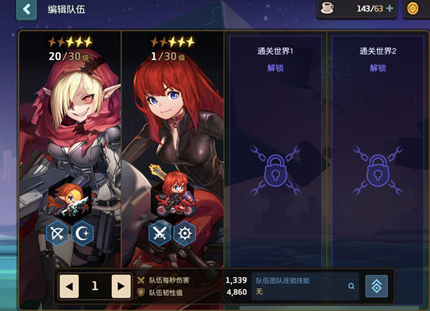 坎公骑冠剑 官方正版