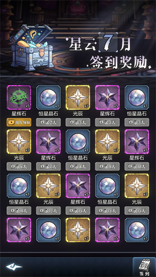 异世界转生模拟器2 中文版