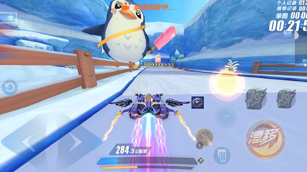 QQ飞车体验服最新版