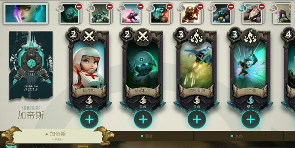 伊甸之战最新版