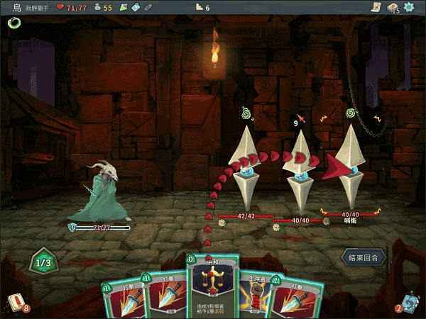 杀戮尖塔国际服