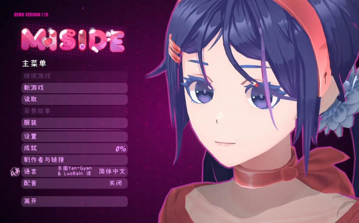 米塔 全结局解锁版