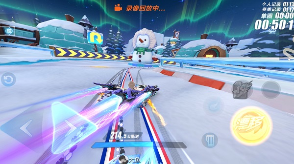 QQ飞车体验服最新版