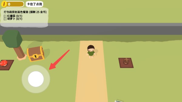 舒舒服服小岛时光