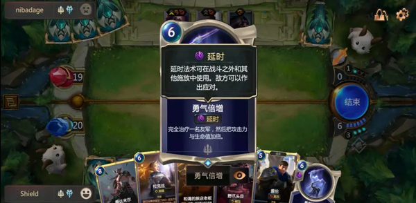 符文大地传说国际服(LoR)