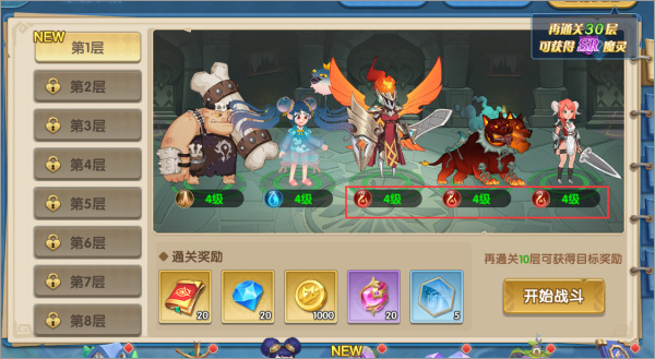 怪咖英雄手游官方正版