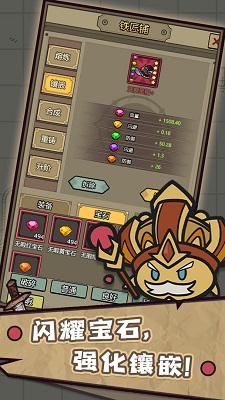 转生成为魔物 最新版