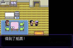 口袋妖怪：漆黑的魅影 官方下载中文版