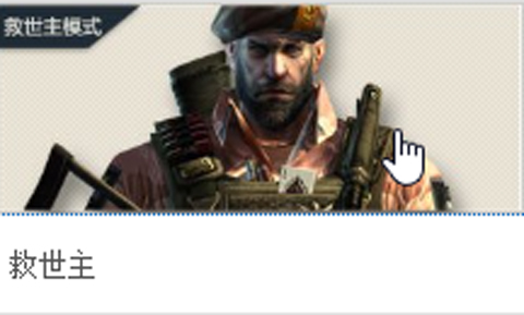 穿越火线手游云游戏官方正版