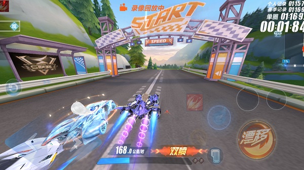 QQ飞车体验服最新版