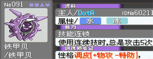 口袋妖怪：漆黑的魅影 官方下载中文版