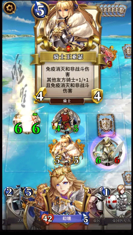 英灵召唤师手游
