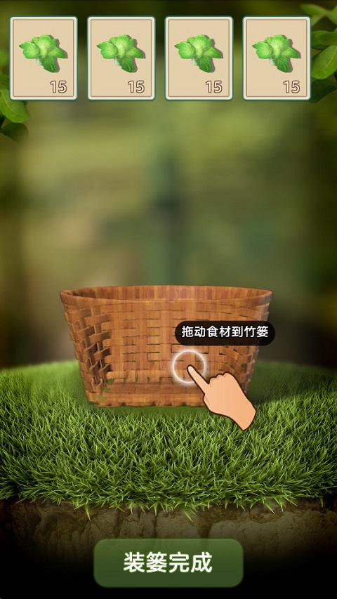 赶山赶海开饭店最新版手游